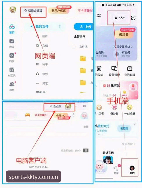 2026kk体育APP二维码完整使用指南：从下载到高效注册的操作手册
