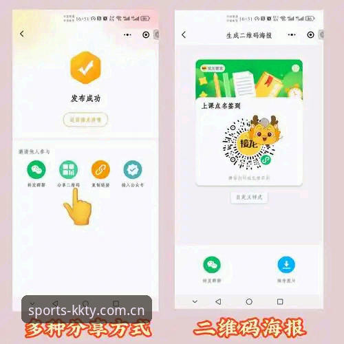 KK体育平台实战使用指南：从下载到注册的完整操作手册