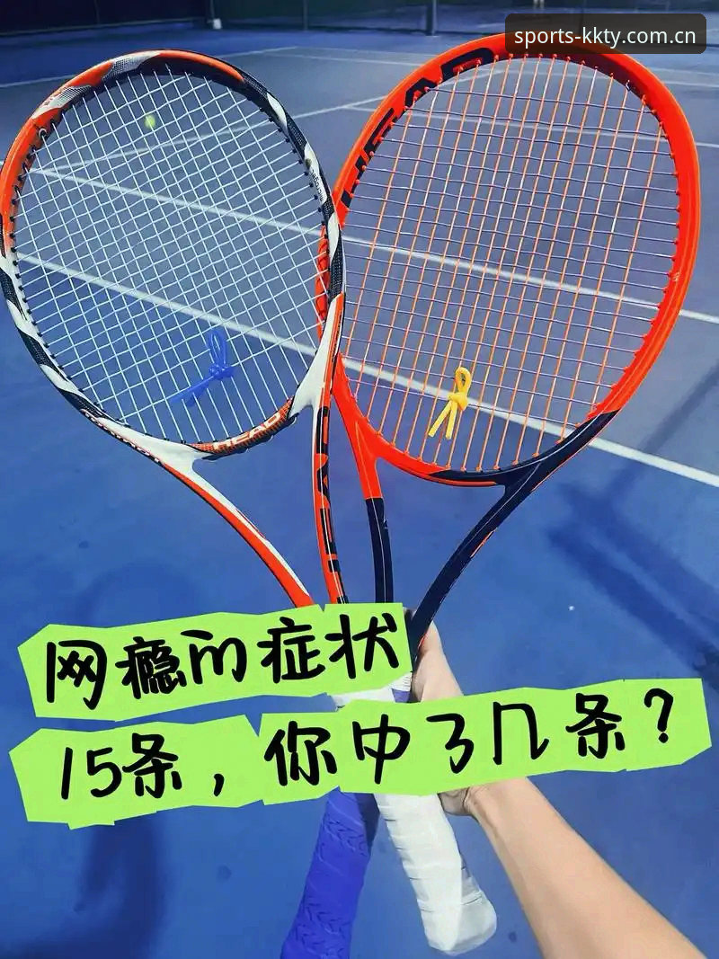 KK体育平台vs传统体育平台：哪个更适合你的需求？