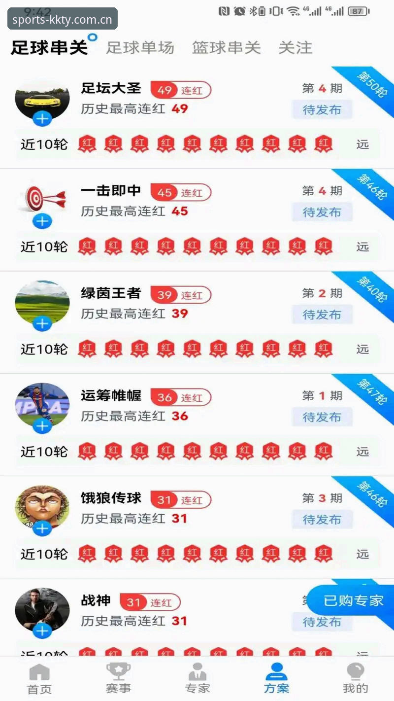 如何正确获取kk体育下载地址？最新版本安装全攻略