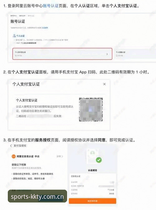 kk体育二维码安装教程为什么能成为用户首选？从下载到注册只需3步！