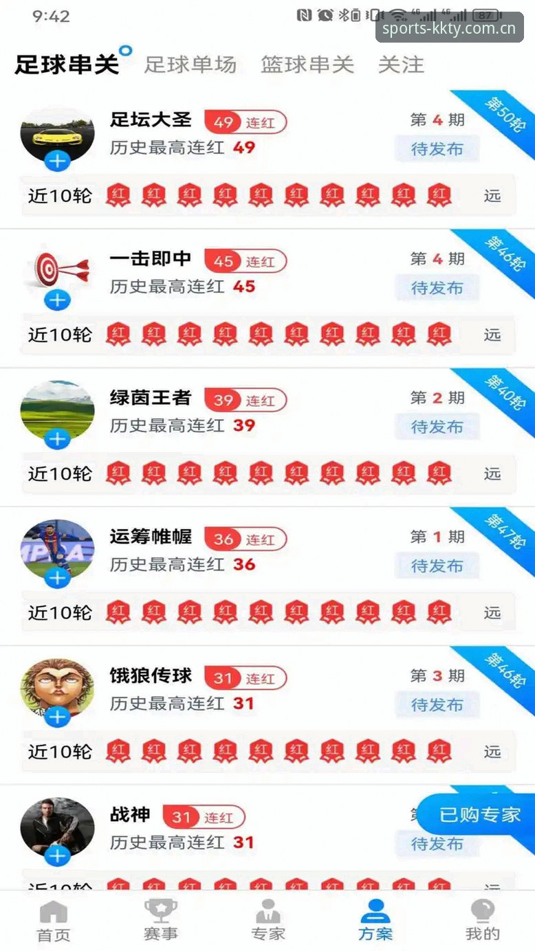 KK体育平台注册入口对比：官网直接注册vs移动端快捷注册，哪个更高效？