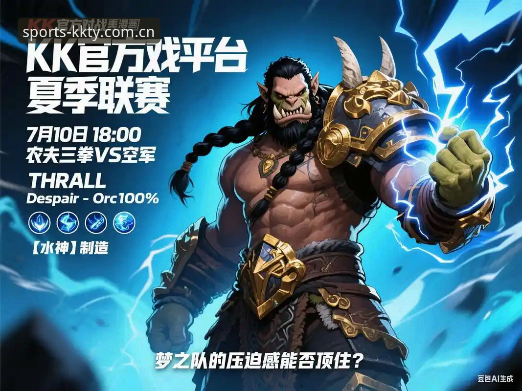 kk体育官网注册入口 kk体育官网注册入口 vs 传统体育平台:2024年移动端体验全面对比
